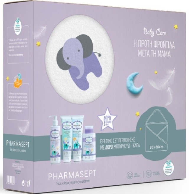 Pharmasept Baby Promo Pack Extra Sensitive Bath & Micellar Water & Extra calm & Soothing Cream & Δώρο Μπουρνούζι Κάπα