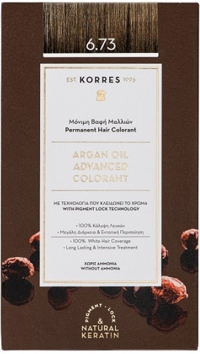 Korres Argan Oil Μόνιμη Βαφή Νο 6.73 Χρυσό Κακάο 50ml
