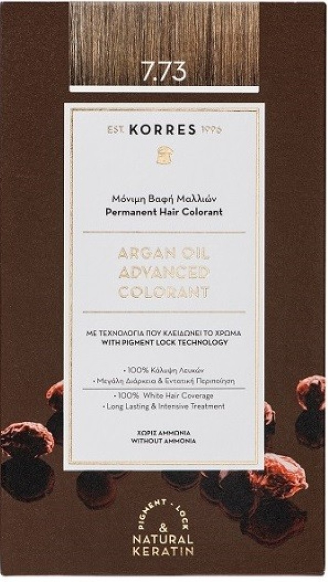 Korres Argan Oil Μόνιμη Βαφή Νο 7.73 Χρυσή Μόκα 50ml