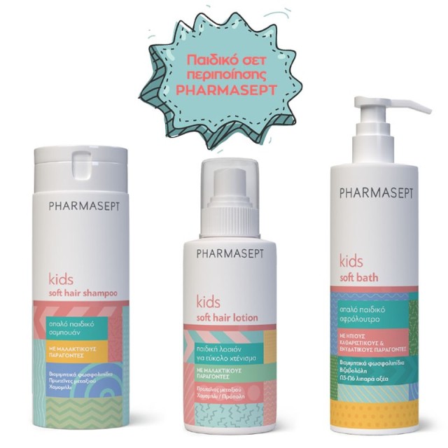 Pharmasept Kids Set Soft Hair Shampoo 300ml & Soft Hair Lotion 150ml & Soft Bath 500ml