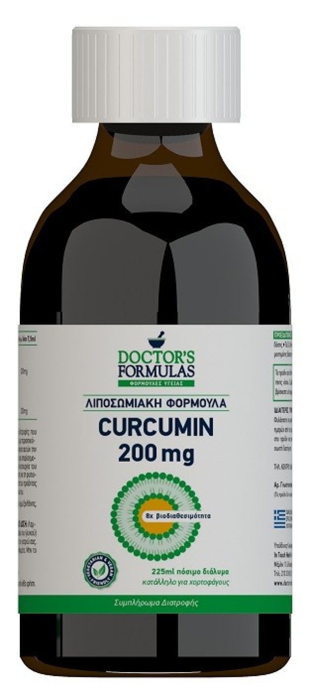 Doctors Formulas Curcumin 200mg Λιποσωμιακή Φόρμουλα με Κουρκουμίνη 225ml