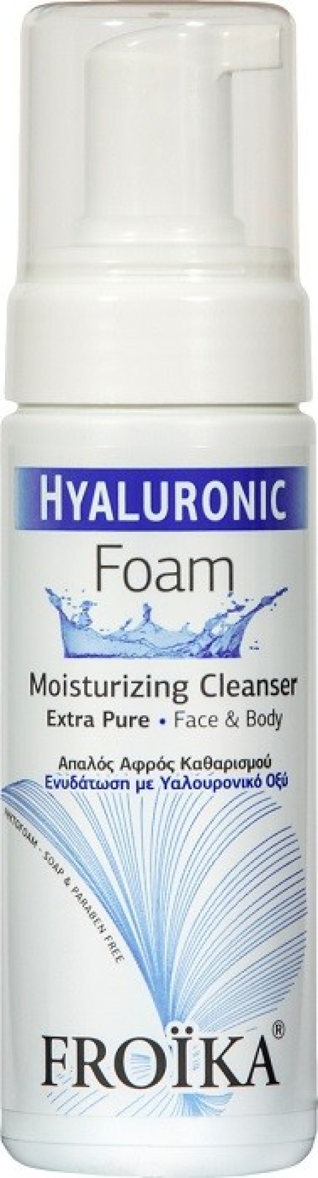 Froika Hyaluronic Foam Ενυδατικός Αφρός Καθαρισμού & Ντεμακιγιάζ 150ml