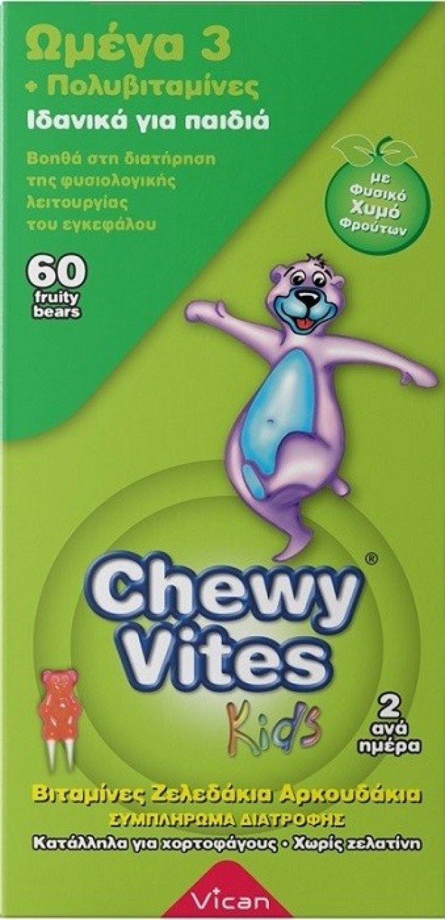 Vican Chewy Vites Kids Omega 3 & Multivitamin Συμπλήρωμα Διατροφής για Παιδιά με Ωμέγα 3 & Πολυβιταμίνες 60 ζελεδάκια
