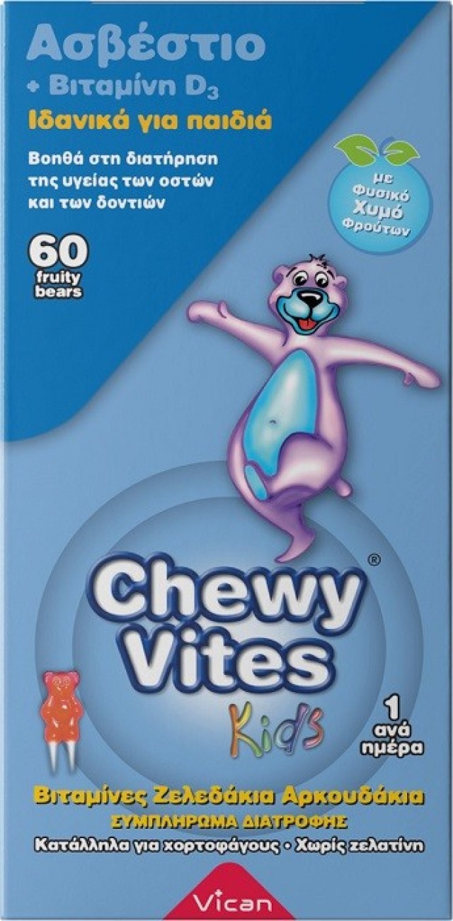 Vican Chewy Vites Kids Calcium & Vitamin D3 Συμπλήρωμα Διατροφής για Παιδιά με Ασβέστιο & Βιταμίνη D3 60 ζελεδάκια