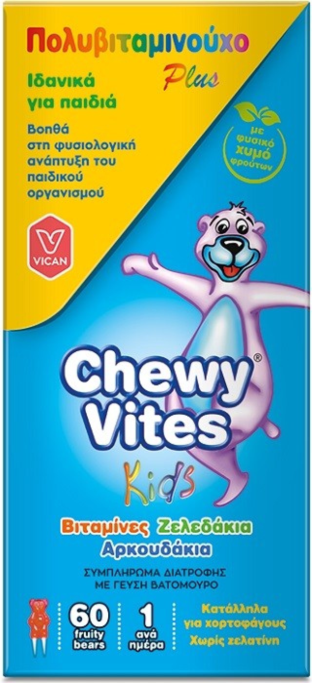 Vican Chewy Vites Kids MultiVitamin Plus Συμπλήρωμα Διατροφής για Παιδιά με Πολυβιταμίνες 60 ζελεδάκια