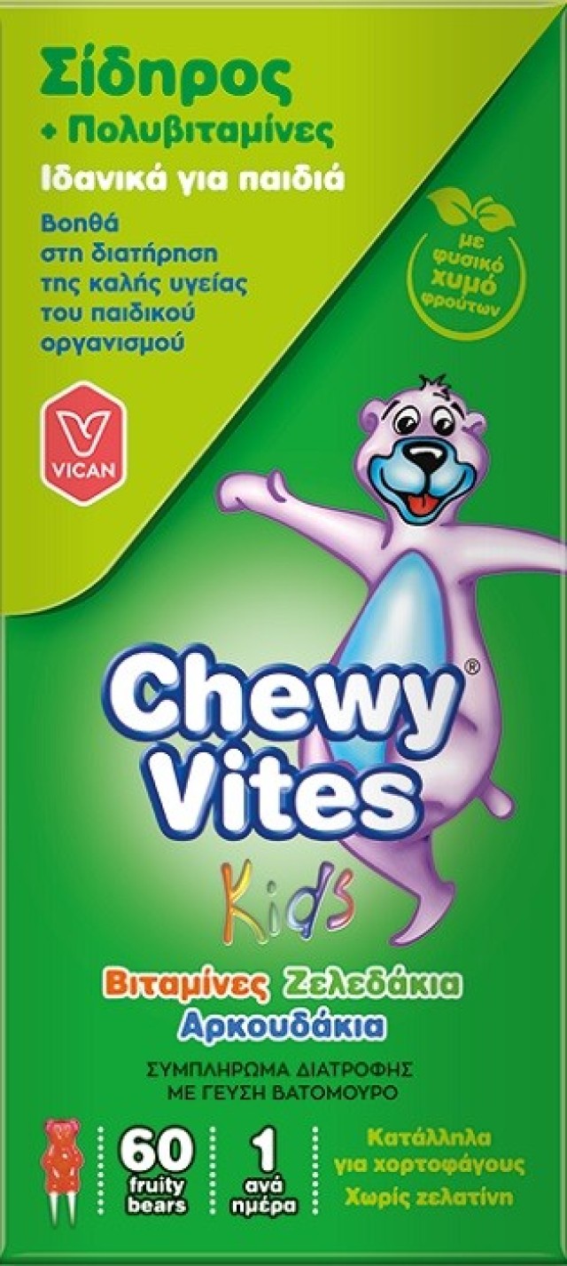 Vican Chewy Vites Kids Iron Συμπλήρωμα Διατροφής για Παιδιά με Σίδηρο 60 ζελεδάκια