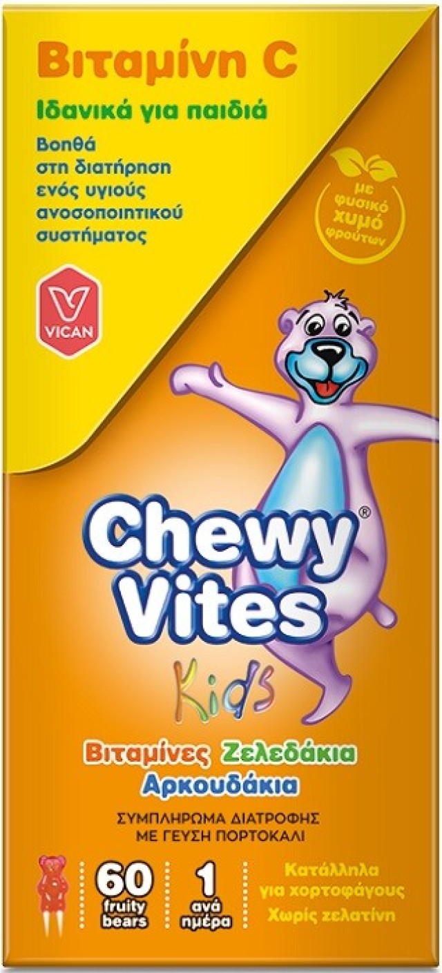 Vican Chewy Vites Kids Vitamin C Συμπλήρωμα Διατροφής για Παιδιά με Βιταμίνη C 60 ζελεδάκια