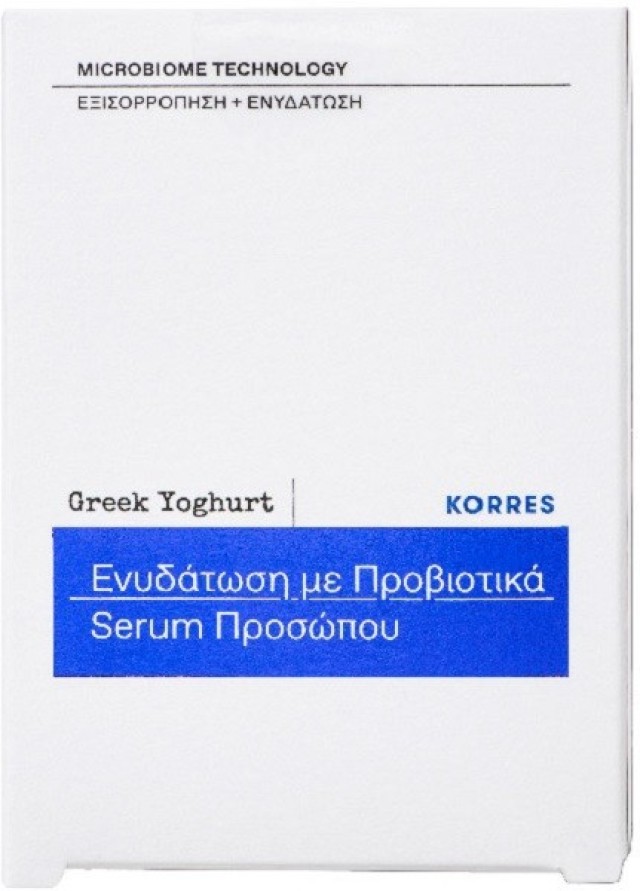 Korres Greek Yoghurt Probiotic Skin-Supplement Serum Ορός Προσώπου με Προβιοτικά 30ml