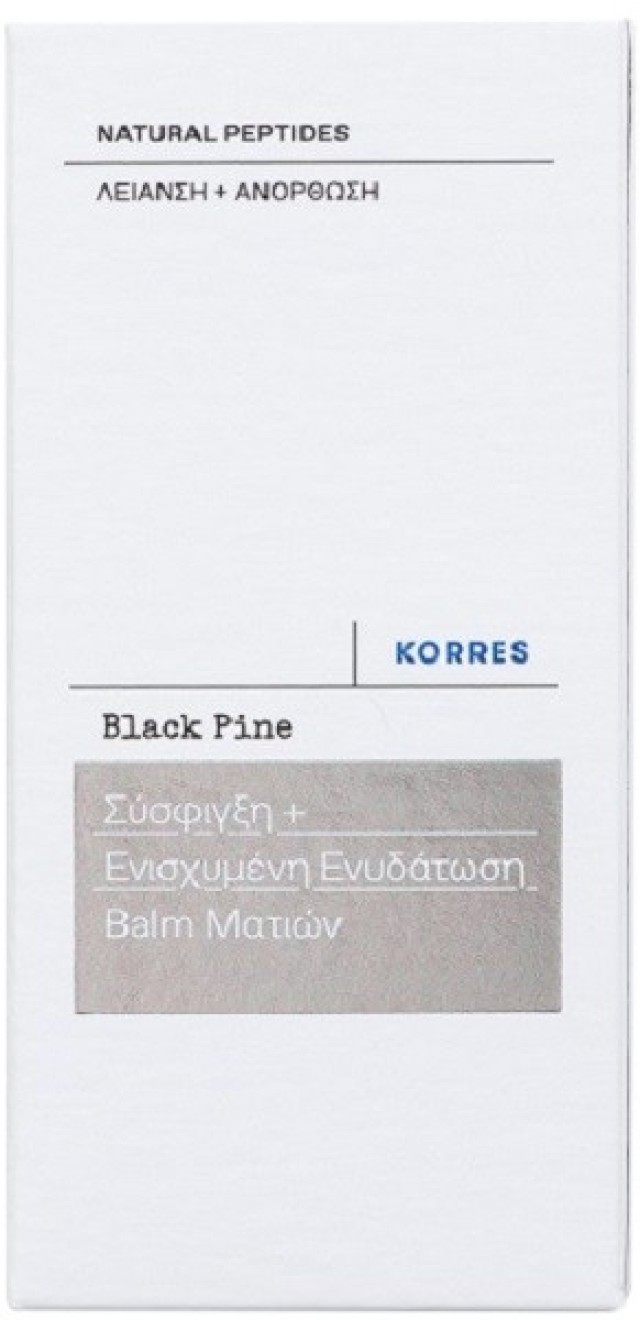 Korres Black Pine Eye Rescue Balm Μαύρη Πεύκη Balm Ματιών για Σύσφιξη 15ml