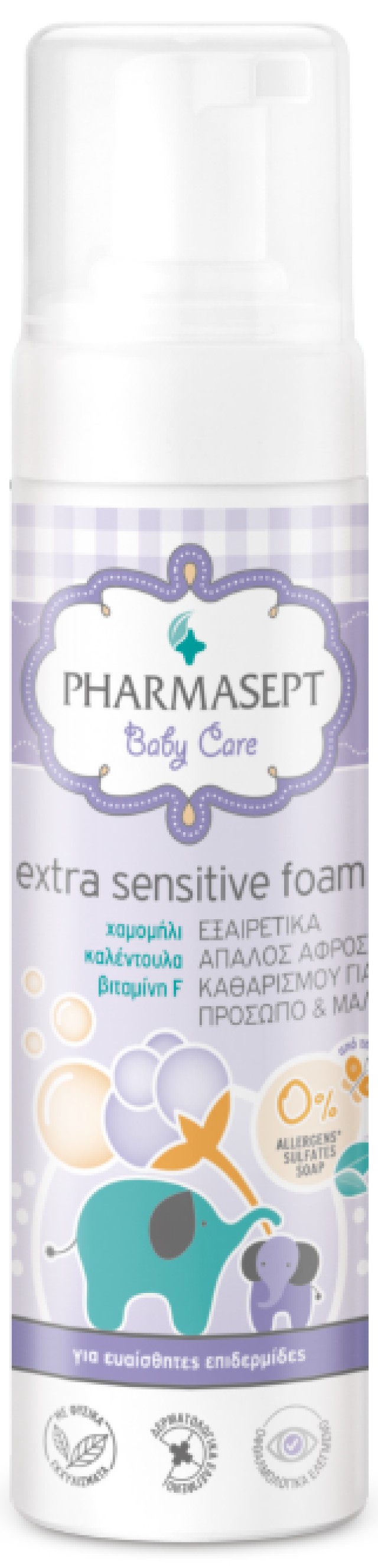 Pharmasept Baby Care Extra Sensitive Foam Βρεφικός Αφρός Καθαρισμού για Σώμα Πρόσωπο & Μαλλιά 200ml