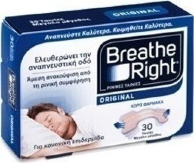Breathe Right Original Ρινικές Ταινίες  Μεγαλο Μέγεθος 30Τμχ