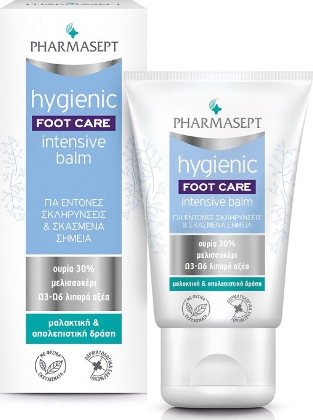 Pharmasept Hygienic Foot & Heel Balm Κρέμα για έντονες σκληρύνσεις και σκασμένα σημεία 50ml