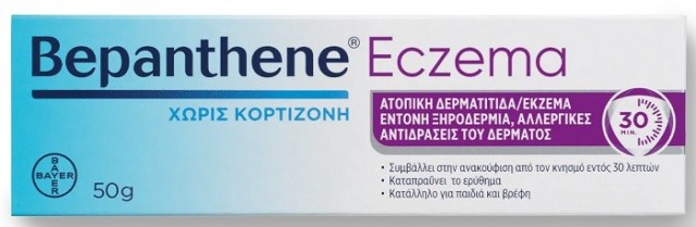 Bepanthol Bepanthene Eczema Κρέμα για Ατοπική Δερματίτιδα & Έκζεμα Χωρίς Κορτιζόνη 50g