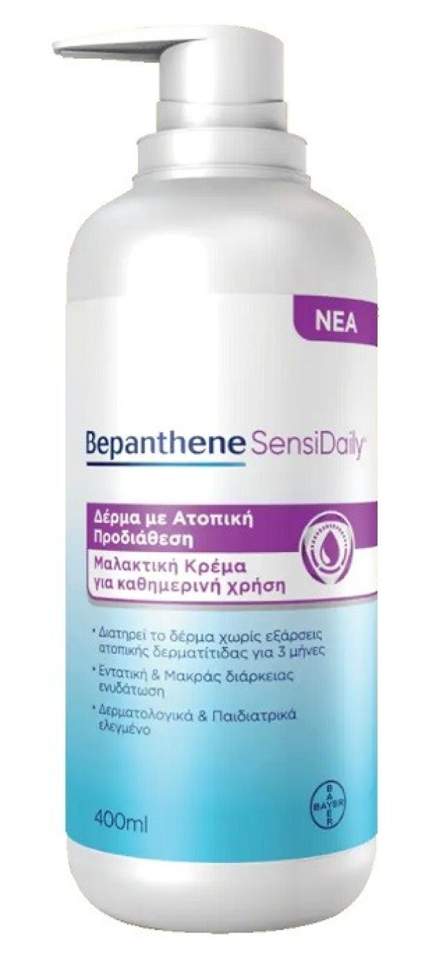 Bepanthol Bepanthene SensiDaily Μαλακτική Κρέμα για Δέρμα με Ατοπική Προδιάθεση 400ml