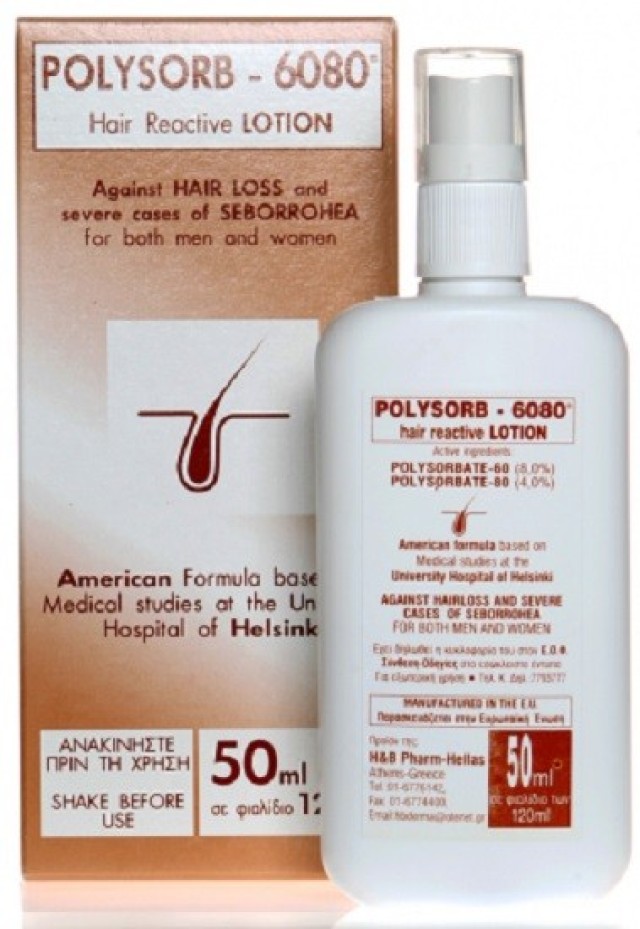 Polysorb 6080 Hair Reactive Lotion Λοσιόν Κατά της Τριχόπτωσης 50ml