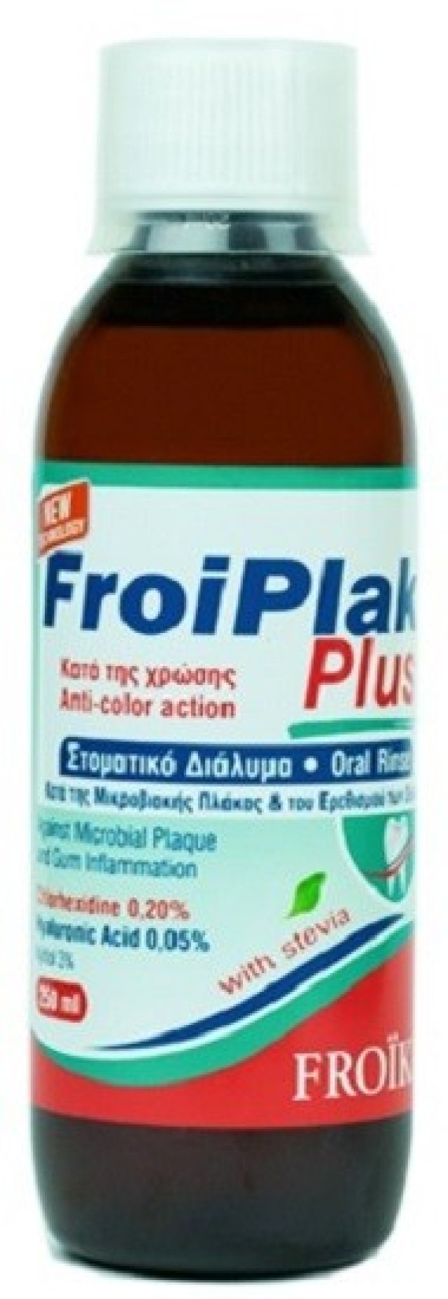 Froika Froiplak Plus Στοματικό Διάλυμα Κατά της Μικροβιακής Πλάκας 250ml