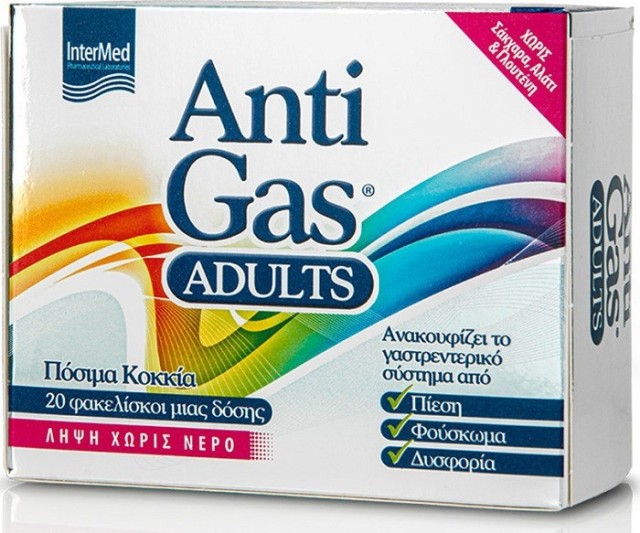 Intermed AntiGas Adults Aνακούφιση από το Φούσκωμα 20Sach.