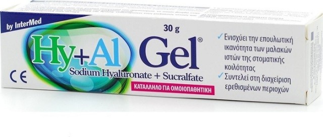 Intermed Hy + Al Gel Επούλωση Μαλακών Ιστών Στοματικής Κοιλότητας 30gr