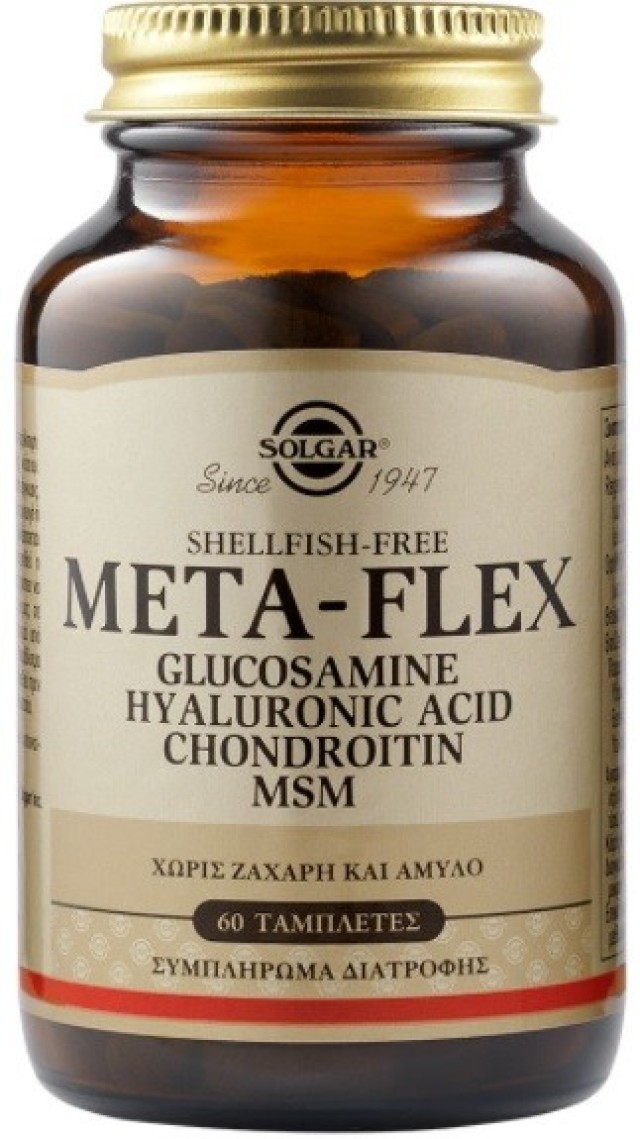 Solgar Meta-Flex Συνδυασμός για Προστασία Αρθρώσεων 60Tabs