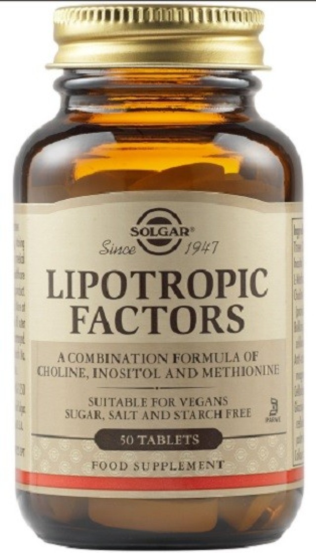 Solgar Lipotropic Factors Διατήρηση Βάρους σε Φυσιολογικά Επίπεδα 50Tabs