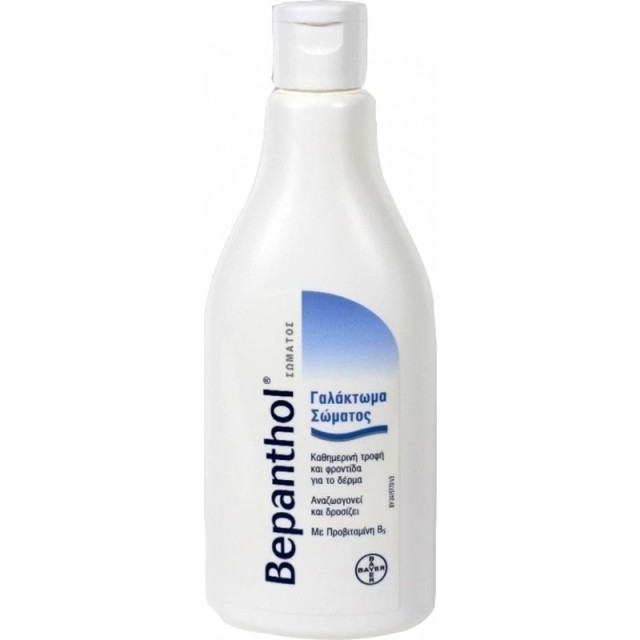 Bepanthol Ενυδατικό Γαλάκτωμα σώματος, 200ml