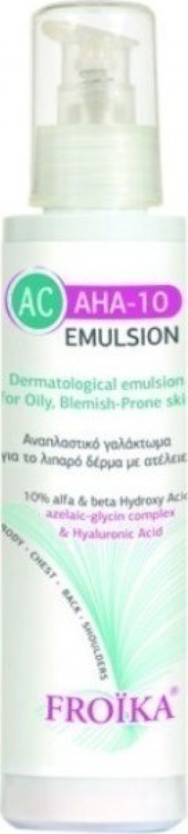 Froika AC AHA-10 Emulsion Αναπλαστικό Γαλάκτωμα για Λιπαρό & Ακνεϊκό Δέρμα 125ml