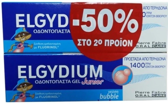 Elgydium Junior Bubble Oδοντόπαστα για Παιδιά 7-12 Ετών 2x50ml -50% στο 2ο Προϊόν