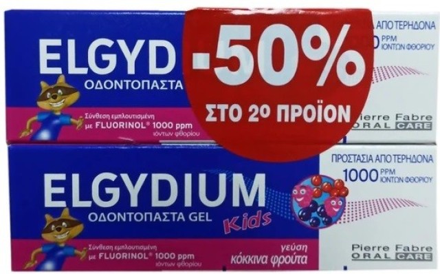 Elgydium Red Berries Οδοντόπαστα για Παιδιά 3-6 ετών 2x50ml -50% στο 2ο Προϊόν