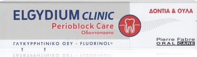 Elgydium Clinic Perioblock Care Οδοντόπαστα για Ευαίσθητα Ούλα 75ml