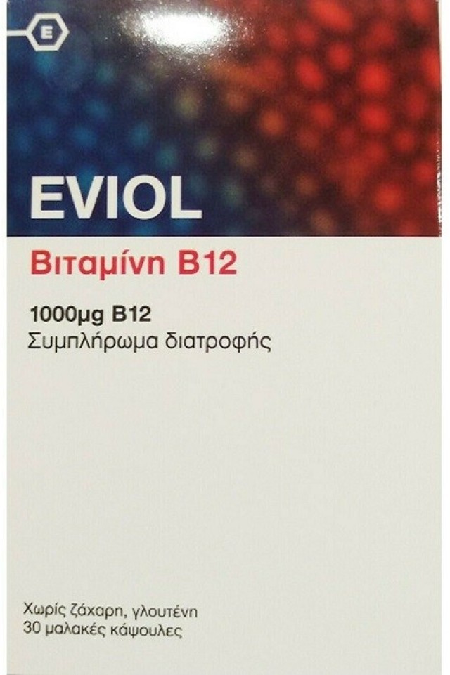 Eviol Vitamin B12 Συμπλήρωμα Διατροφής με Βιταμίνη B12 30Soft Caps