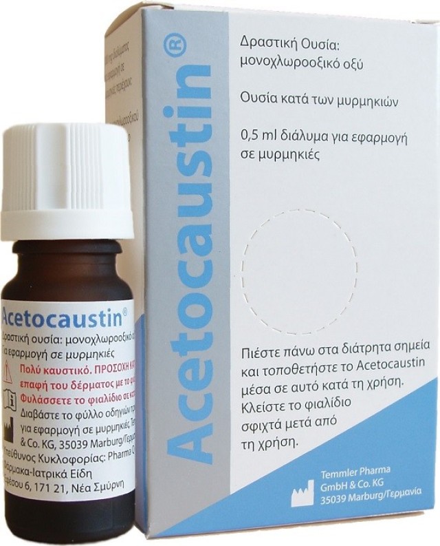 PharmaQ Acetocaustin Διάλυμα Μονοχλωροοξικού Οξέος 0,5ml
