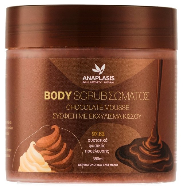 Anaplasis Body Scrub Σώματος Chocolate Mousse για Σύσφιξη με Εκχύλισμα Κισσού 380ml