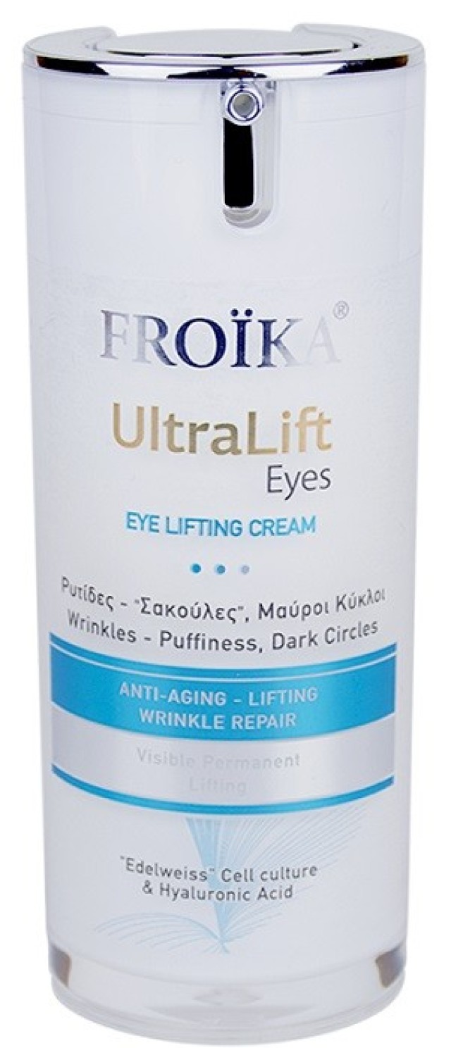 Froika Ultralift Cream Eyes Κρέμα Ματιών για Ρυτίδες & Μαύρους Κύκλους 15ml