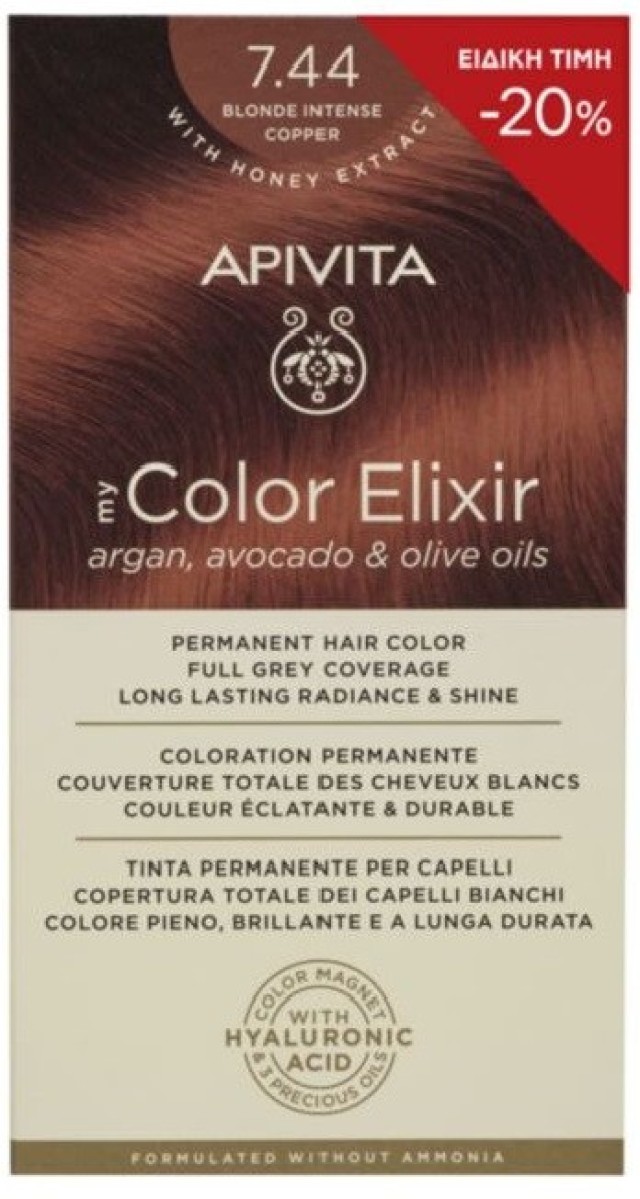 Apivita My Color Elixir Βαφή Μαλλιών 7.44 Ξανθό Έντονο Χάλκινο -20% Ειδική Τιμή