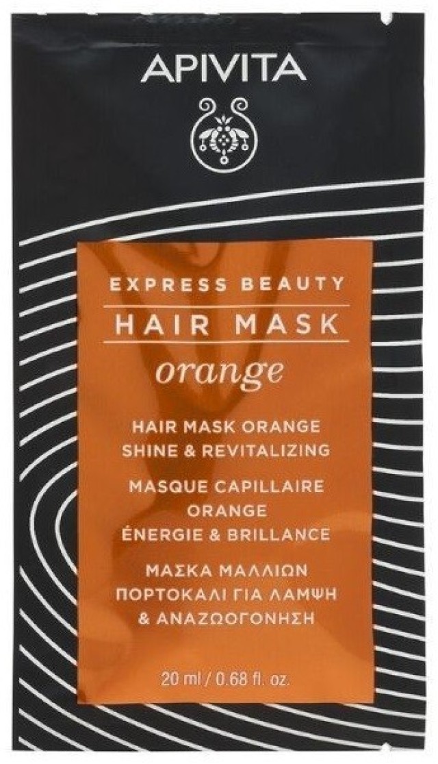 Apivita Express Beauty Hair Mask Orange Μάσκα Μαλλιών Λάμψης & Αναζωογόνησης με Πορτοκάλι 20ml