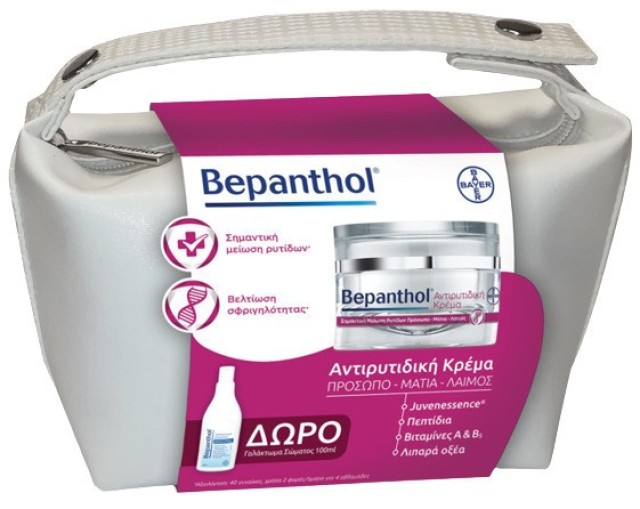 Bepanthol Promo Antiwrinkle Face Cream Αντιρυτιδική Κρέμα Προσώπου 50ml & Δώρο Γαλάκτωμα Σώματος 100ml