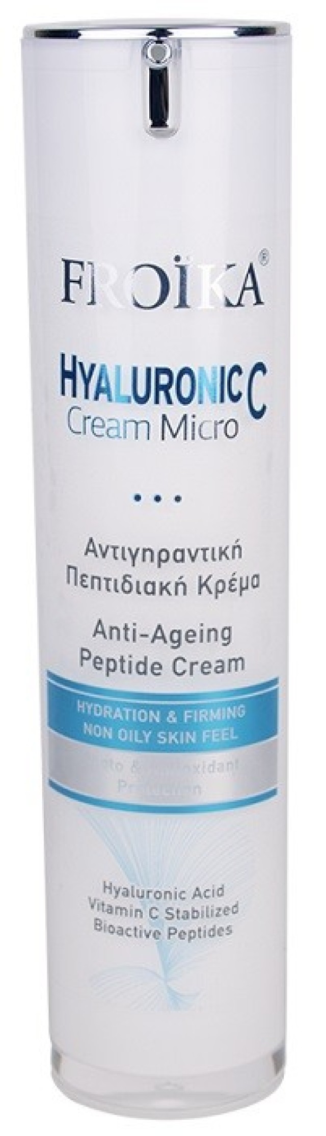 Froika Hyaluronic C Micro Cream Pump Αντιγηραντική Κρέμα 50ml