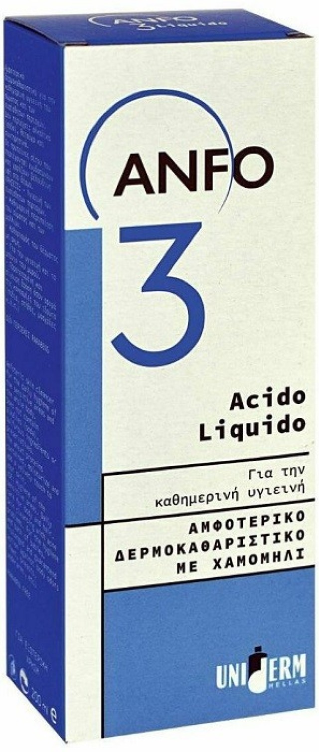 Anfo 3 Liquido Αμφοτερικό Δερμοκαθαριστικό με Χαμομήλι 200ml