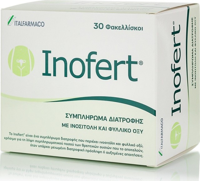 Inofert Συμπλήρωμα Διατροφής με Ινοσιτόλη 30Sach.