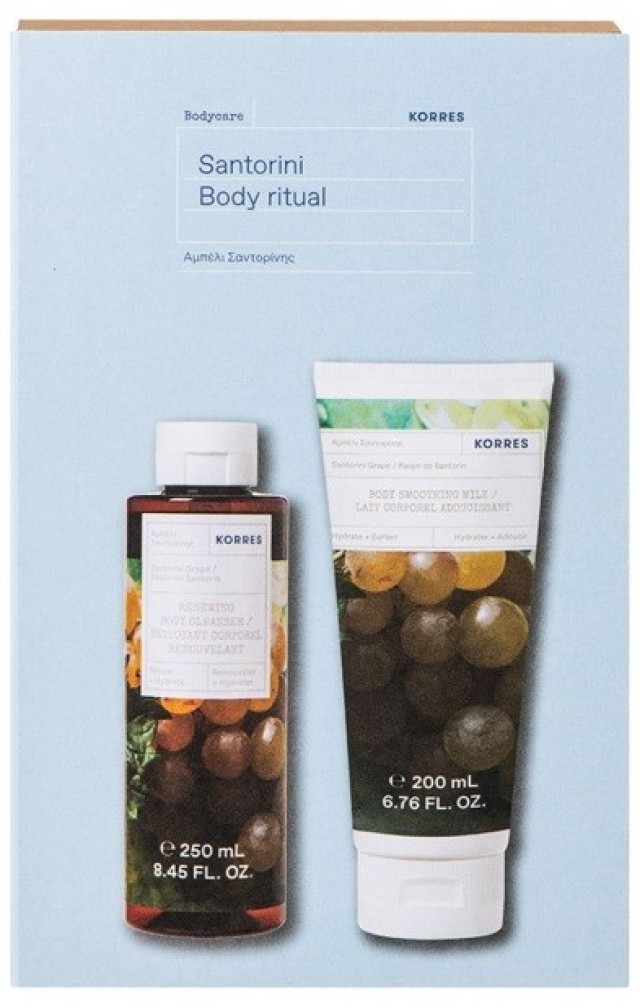 Korres Santorini Body Ritual Αμπέλι Σαντορίνης Αφρόλουτρο 250ml & Γαλάκτωμα Σώματος 200ml