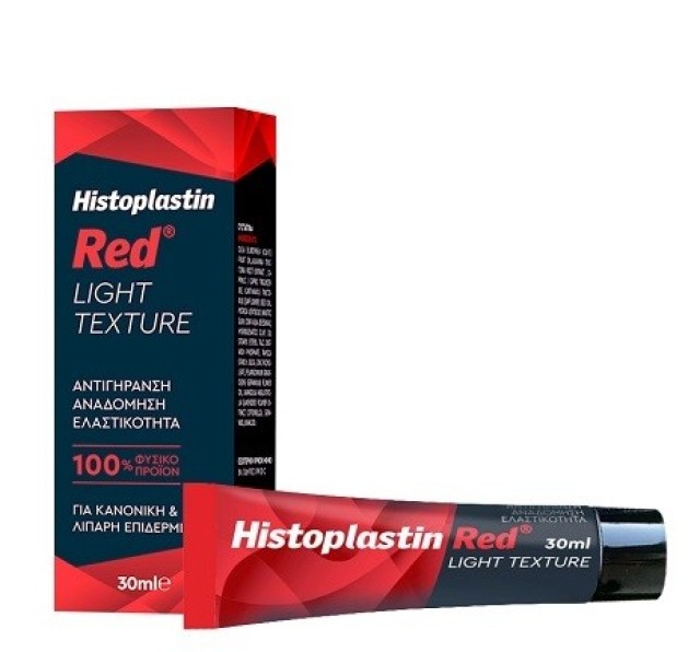 Heremco Histoplastin Red Light Texture Κρέμα Ελαφριάς Υφής 30ml