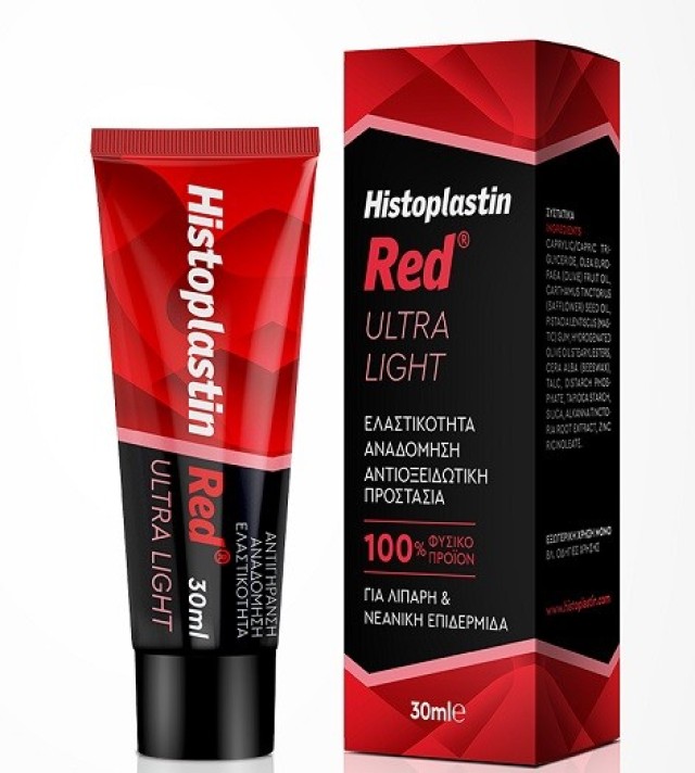 Heremco Histoplastin Red Ultra Light Texture Κρέμα Ελαφριάς Υφής 30ml