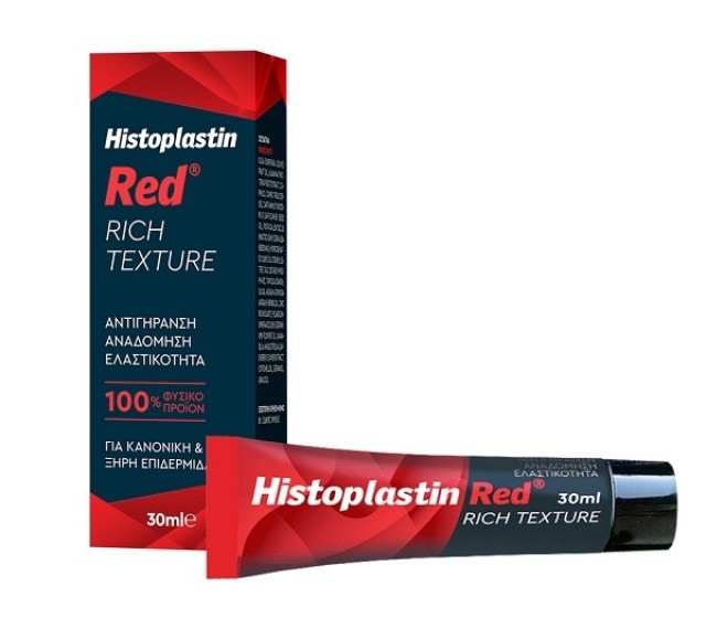 Heremco Histoplastin Red Rich Texture Κρέμα Πλούσιας Υφής 30ml