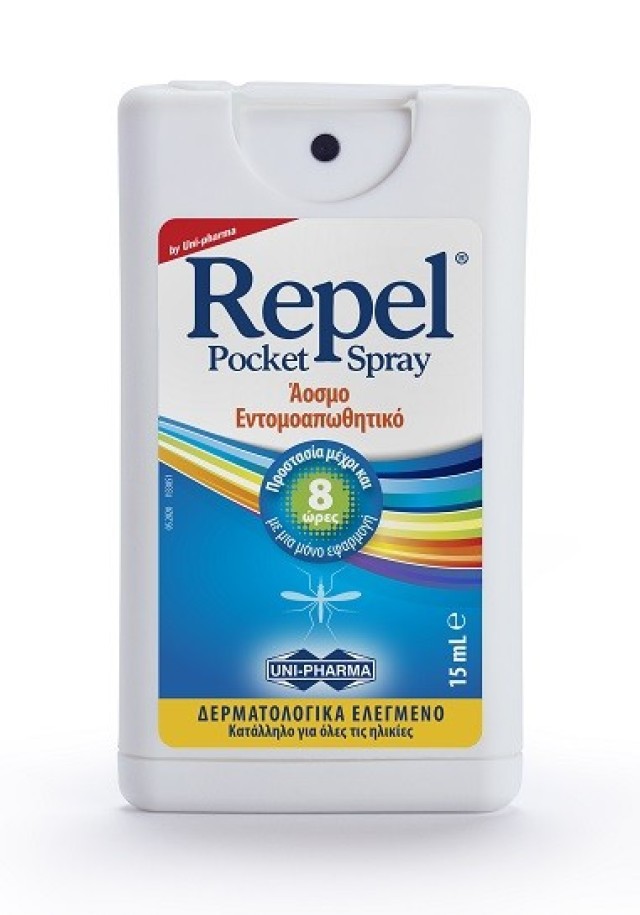 Uni-pharma Repel Spray Pocket Ενυδατικό & Προστατευτικό Spray για το Σώμα με Εντομοαπωθητική Δράση 15ml
