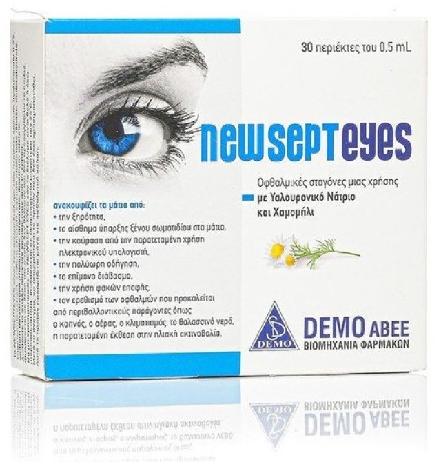 Newsept Eyes Οφθαλμικές Σταγόνες με Υαλουρονικό Νάτριο & Χαμομήλι για την Ξηροφθαλμία 30x0.5ml