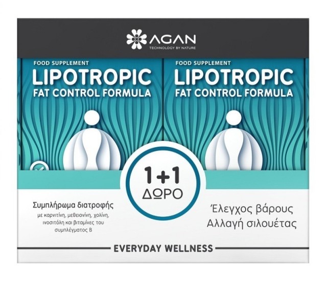 Agan Lipotropic Fat Control Formula Για Έλεγχο Βάρους & Αλλαγή Σιλουέτας 30caps 1+1 Δώρο
