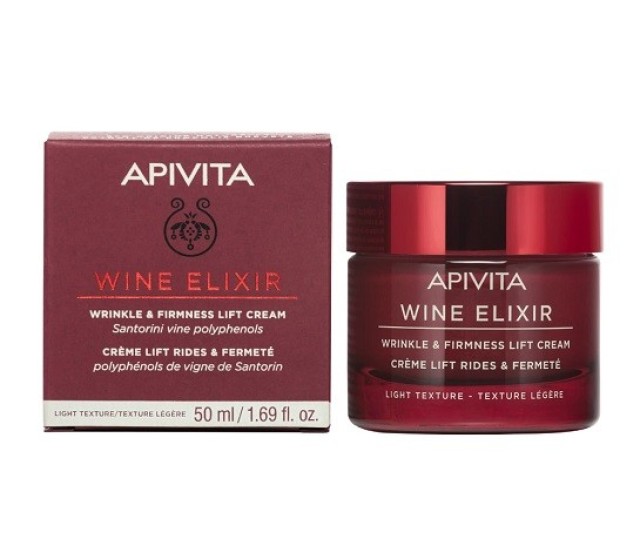 Apivita Wine Elixir Αντιρυτιδική Κρέμα Ελαφριάς Υφής με Πολυφαινόλες από Αμπέλια Σαντορίνης, 50ml