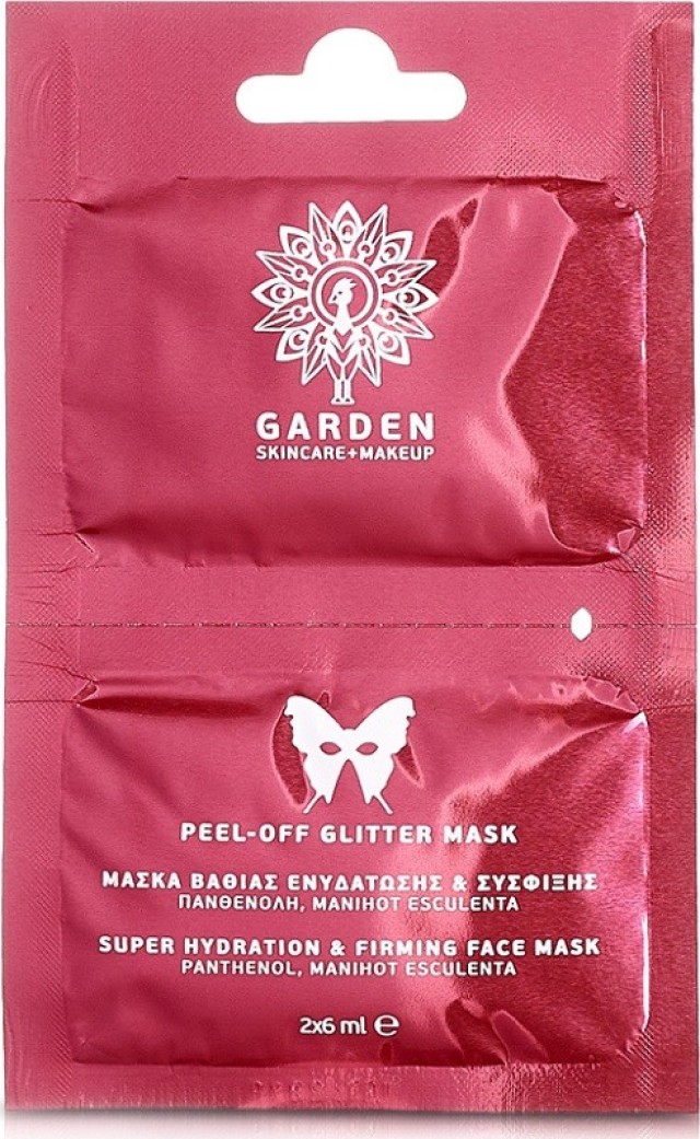 Garden Peel Off Glitter Mask Μάσκα Προσώπου Βαθιάς Ενυδάτωσης και Ά?εσης Σύσφιξης 2x6ml