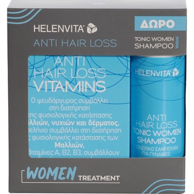 Helenvita Women Treatment Anti Hair Loss Vitamins Συμπλήρωμα Διατροφής 60caps + Δώρο Tonic Women Shampoo 100ml