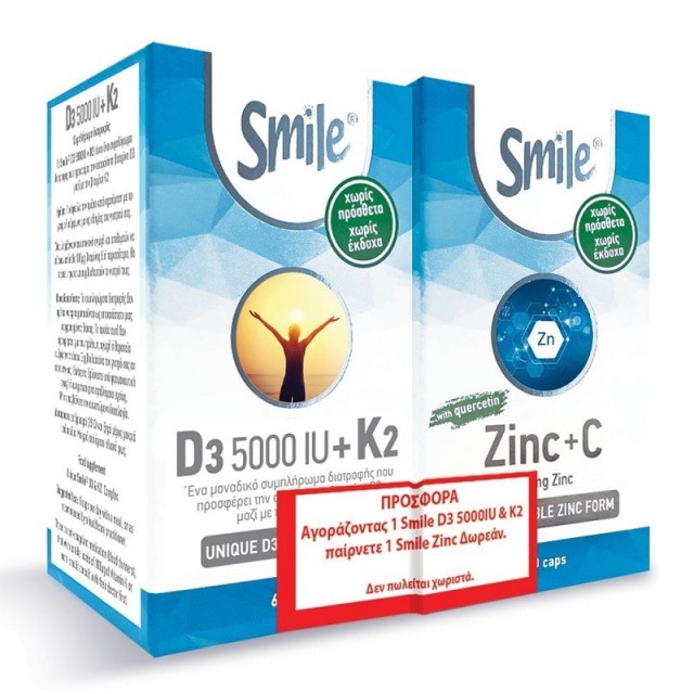 Am Health Smile D3 5000IU+K2 Συμπλήρωμα για την Υγεία των Οστών 60caps + Δώρο Zinc + Vit C για το Ανοσοποιητικό 60caps